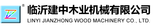 合為集團